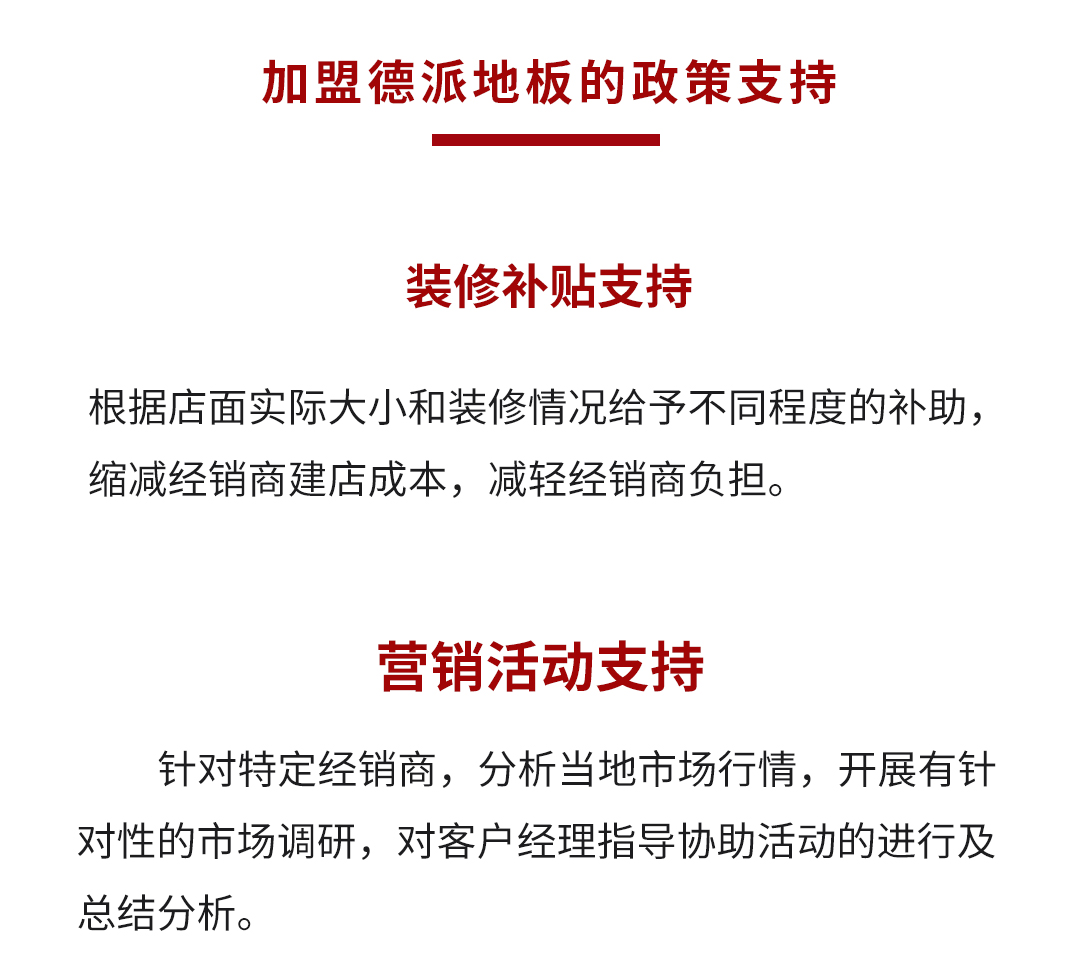 九游会